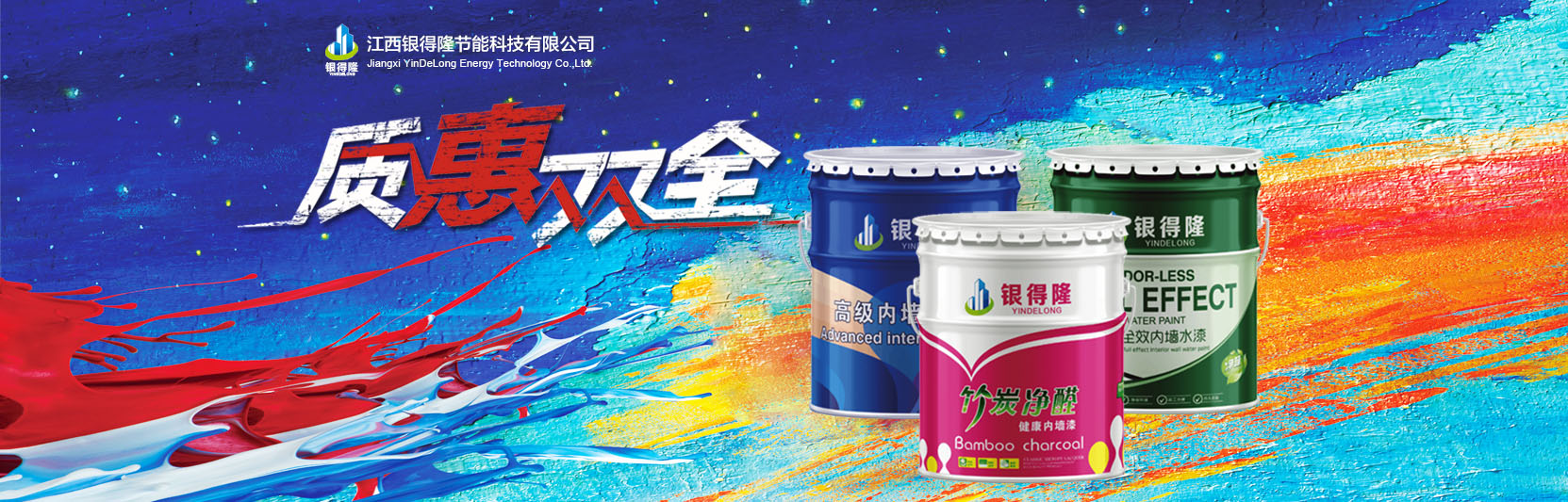 生產(chǎn)精密連接器，各類(lèi)通訊電纜