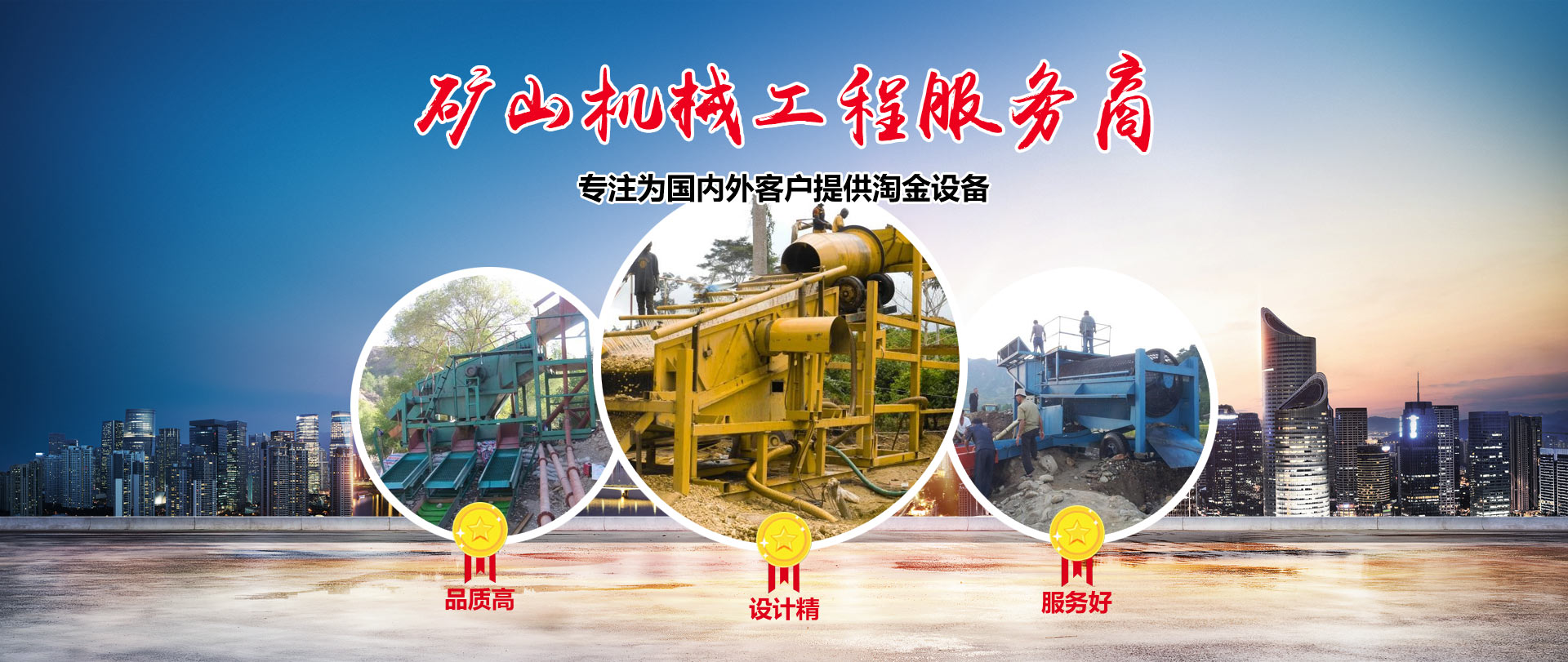 攜手共創(chuàng)企業(yè)輝煌